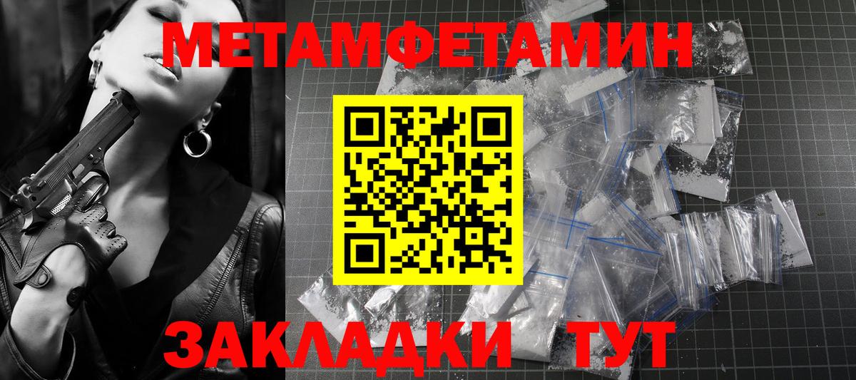 Серов  мега маркетплейс  Амфетамин  Вход с VPN  Амфетамин 98% 