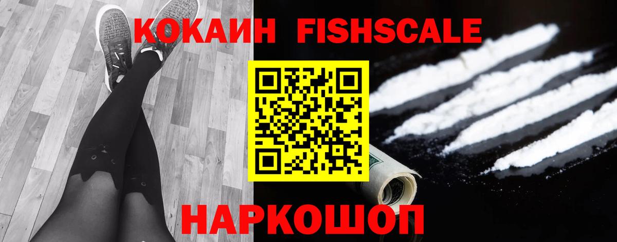 Cocaine 99%  COCAIN 98%  Вход с VPN  Серов 