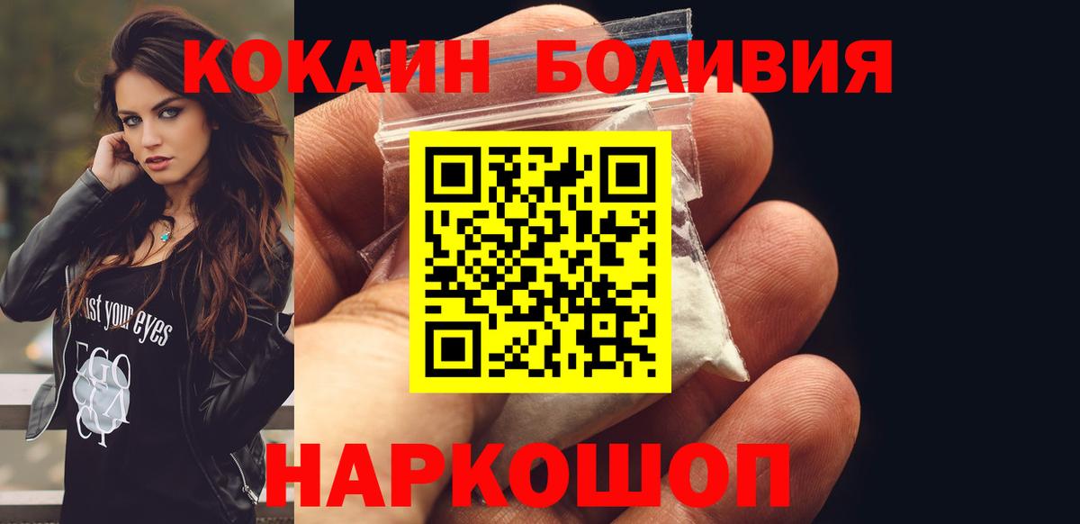 COCAIN FishScale Серов