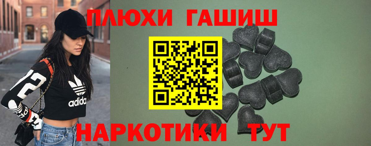 ГАШ VHQ Серов