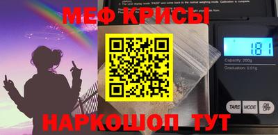 первитин Пенза