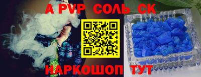 PSILOCYBIN Обь