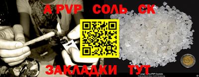 PSILOCYBIN Обь