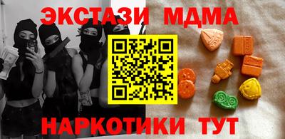 ПСИЛОЦИБИНОВЫЕ ГРИБЫ Обнинск