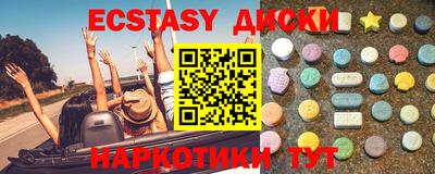 тгк Первоуральск