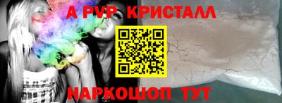 ПСИЛОЦИБИНОВЫЕ ГРИБЫ Обнинск