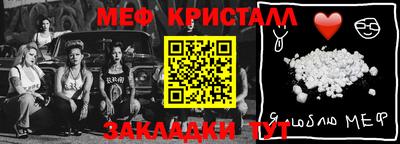 первитин Пенза