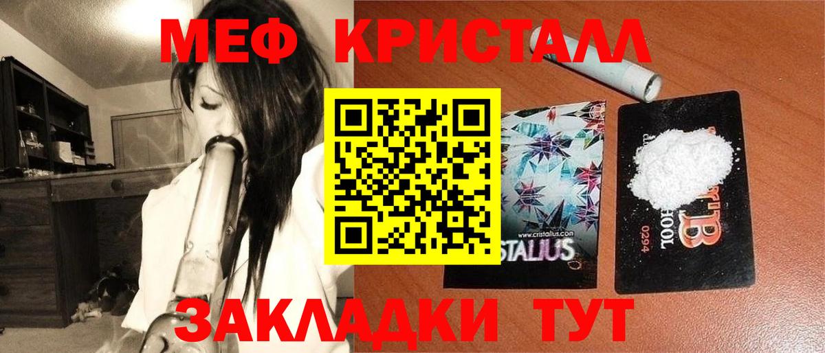 Канабис  Экстази  Cocaine  АМФ кристаллы  МЕФ   Гашиш  Серов  Вход с VPN 