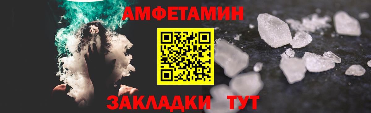 Серов  Метамфетамин мет  Метамфетамин мет  Вход с VPN 