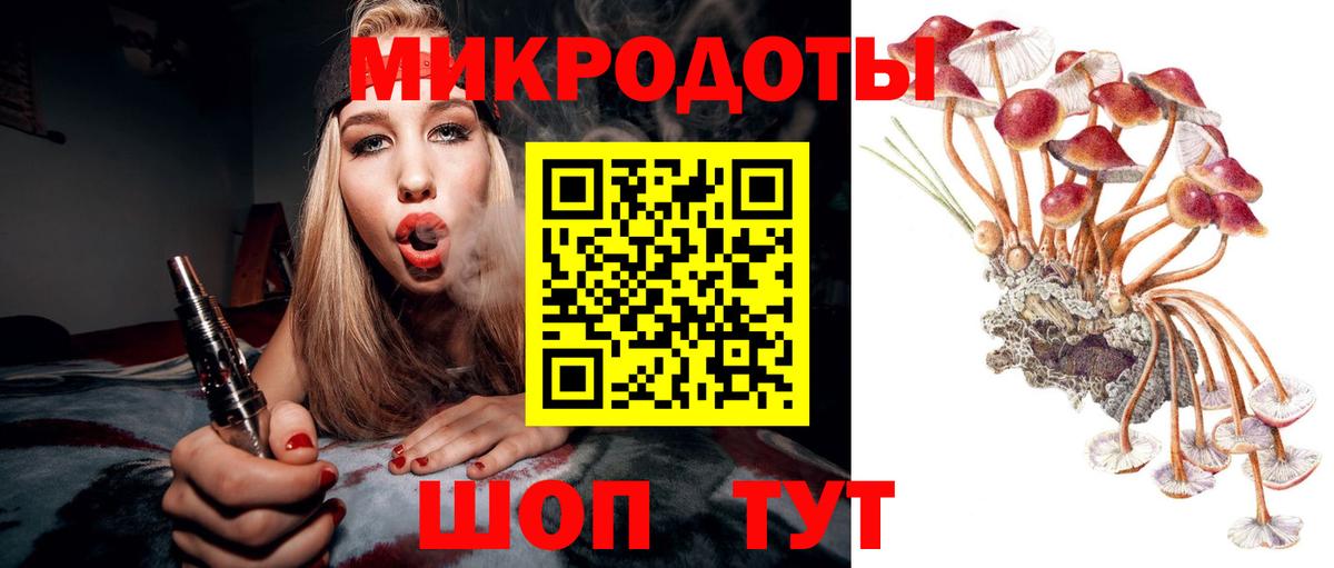 Псилоцибиновые грибы ЛСД Серов