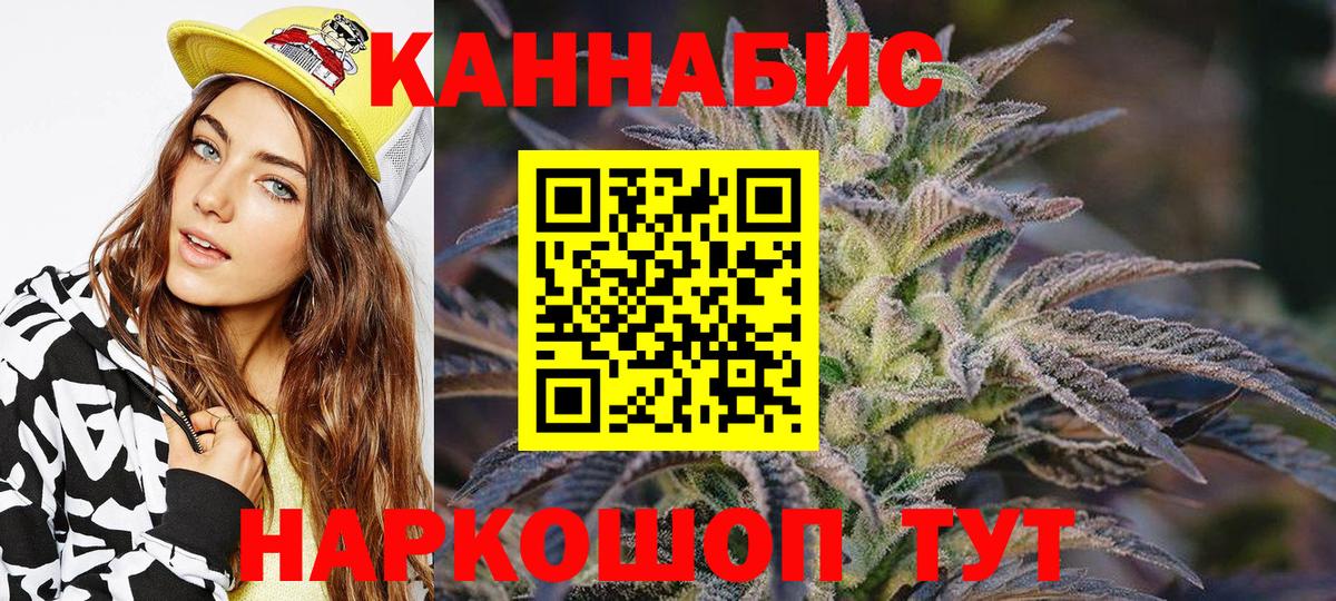 Каннабис тримм  МАРИХУАНА конопля  Серов  Вход с VPN  МАРИХУАНА LSD WEED  Шишки марихуана семена 